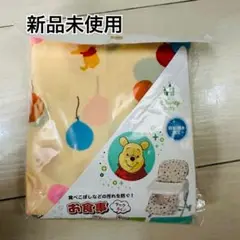 新品未使用 小川 ハイローチェア ディズニー プーさん お食事シート