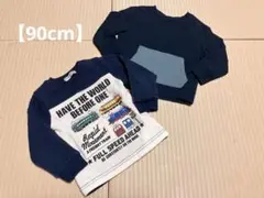 【90cm・2点セット】NAUGHTY COMPANY 車両プリント トレーナー