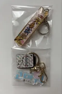 平成　キーホルダー　吹奏楽部　ハングル
