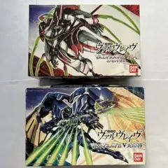 【未組み立て】ヴァルヴレイヴ　プラモデル6点セット 未組み立て】ヴァルヴレイヴ プラモデル5点セット