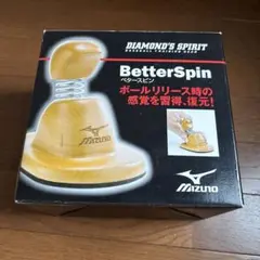 ベタースピン