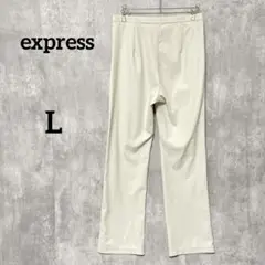 美品アイボリー センタープレス スラックス　ストレッチパンツ Lレディース