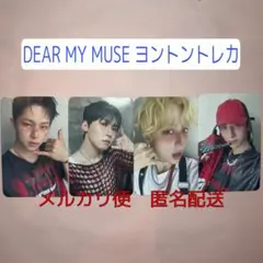 【ONEUS コンプ トレカ】 DMM 1.0 対面 トレカ