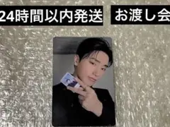 2025年最新】お渡し会 トレカ ateezの人気アイテム - メルカリ