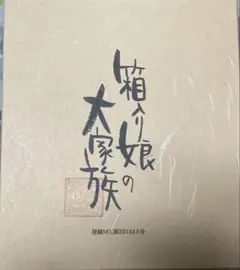 Item thumbnail for item 70bddb43-2d43-4c4b-8fc3-c6c786c30831