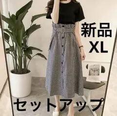 【新品】チェック柄ウエストベルト付フレアスカート 黒Tシャツ LL XL 韓国