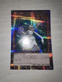 遊戯王 ライトロードサモナールミナス ２５周年シークレット