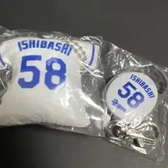 中日ドラゴンズ　石橋康太選手シークレットクッションキーホルダー