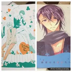 ラッキードッグ1 同人誌 2冊セット