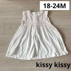 kissy kissy 18-24M ノースリーブ ワンピース 高級ベビー服