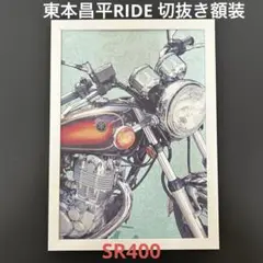 2025年最新】東本昌平 ポスターの人気アイテム - メルカリ