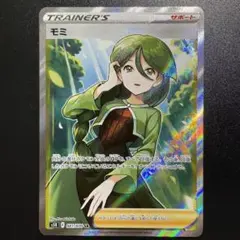 ポケモンカード　モミ　SR