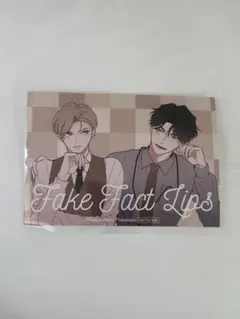 フェイクファクトリップス コラボカフェ ブロマイド