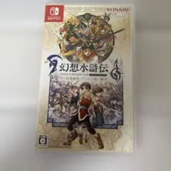 幻想水滸伝 I & II HDリマスター