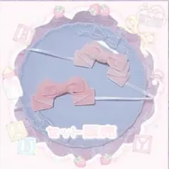 にじぱぺっと│おまんじゅう│ちびぐるみ　ぬい服　ヘッドドレスセット　75