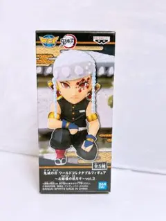 鬼滅の刃 ワールドコレクタブルフィギュア　お館様の前だぞ　vol.2 宇髄天元