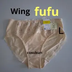 Wing fufu ショーツ L クリーム