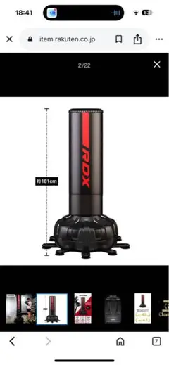 RDX サンドバッグ 大型 黒・赤 RDX RDX公式 サンドバッグ 大型 自宅 吊り下げ サンドバック