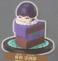 怪獣8号　保科宗四郎　ぷちばーす