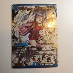 黄昏ミミ＆トワイライトMk.3 挑戦のヒロイン シークレット大先生 匿名配送