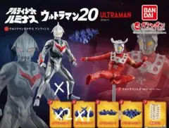アルティメットルミナス　ウルトラマン20　ウルトラマンネクサスアンファンスセット