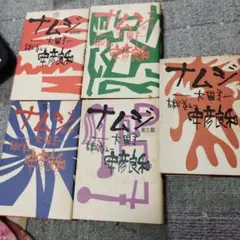 送料無料 江戸後期　尼僧【大田垣蓮月】自作 詩詠彫 手捏煎茶器6点　名品茶道具 Amazon.co.jp: 江戸後期の尼僧大田垣蓮月自詠和歌彫 抹茶碗