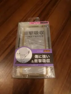 Xperia5II ケース