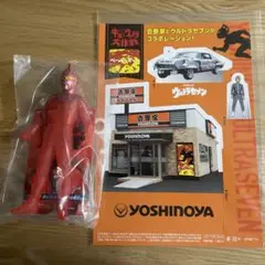 ウルトラセブン　吉野家　明けの明星ver. 新品未使用