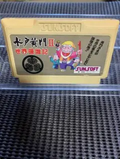 水戸黄門II 水戸黄門2 世界漫遊記 動作未確認 ジャンク扱い ファミコン FC