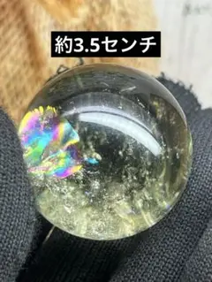 天然石　アイリスシトリンクォーツスフィア✨約3.5センチ　台座付きNo.1087