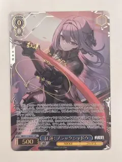 PSA10 ヴァイス NIKKE 紅蓮:ブラックシャドウ SP サイン ヴァイス 勝利の女神NIKKE 紅蓮:ブラックシャドウ SP サイン