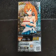 ヒロバト　拳藤一佳