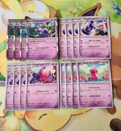 デカヌチャン 進化ライン