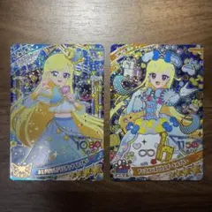 美品‼︎ ひみつのアイプリ　リング3だん　みつきセット