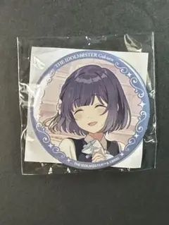 学園アイドルマスター　学マス 抽選くじ　ガラポン 缶バッジ 秦谷　美鈴