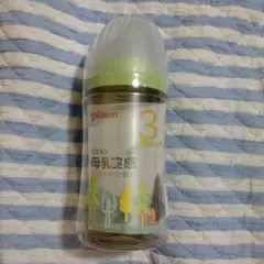 ピジョン哺乳瓶