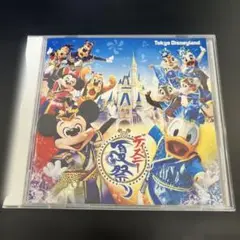 東京ディズニーランド ディズニー夏祭り 2014 CD