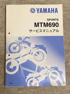 Item thumbnail for item 2e766eb8-14b5-4ba2-8490-6a8124cfb2c0