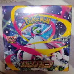 ポケモンカードゲーム メガシンフォニア ボックス
