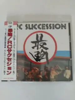RCサクセション CD