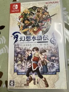 幻想水滸伝 I & II HD REMASTER switch