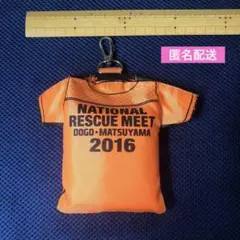 全国救助大会2016 エコバッグセット