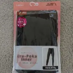 スパッツ　ブラック Lサイズ