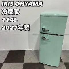 アイリスオーヤマ 冷蔵庫 PRR-122D-LG 114L2021家電De138 冷蔵庫 114L レトロ 小型 一人暮らし 2ドア 幅48cm PRR-122D-LG