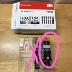 Canon BCI-326+325/6MP ブラックのみ