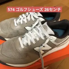 New Balance 574 シューズ 26cm ベージュ