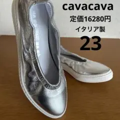 ◆cava cava◆定価16280円　スリッポンスニーカー　イタリア製レザー