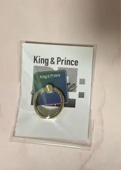 King & Prince スマホリング