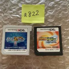 a822 ポケモン超不思議ダンジョン、ポケモンレンジャー光の軌跡セット