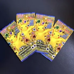未開封✴︎25th アニバーサリーコレクション 4パック